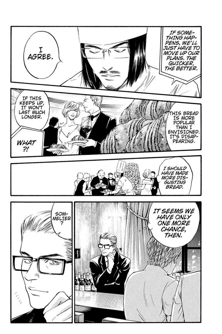 Kaitou le Vin Chapter 5 page 8 - Chapter 5