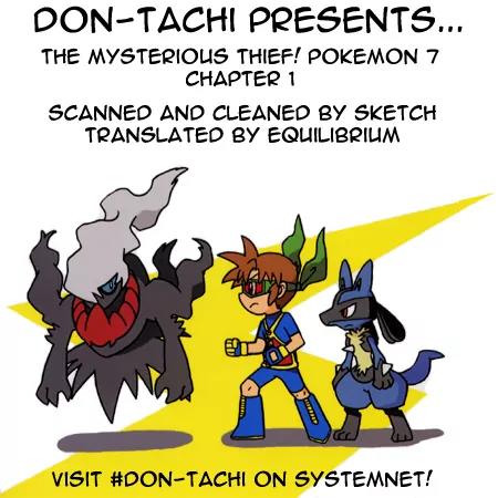 Kaitou! Pokemon 7 Chapter 1 page 14 - Chapter 1: The Mysterious Thief of Justice Appears!