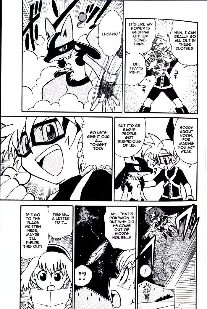 Kaitou! Pokemon 7 Chapter 1 page 6 - Chapter 1: The Mysterious Thief of Justice Appears!