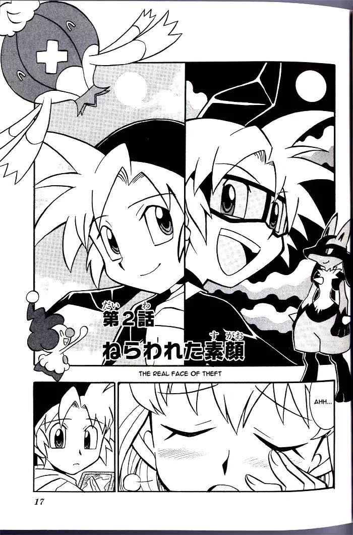 Kaitou! Pokemon 7 Chapter 2 page 1 - Chapter 2: The Real Face of Theft