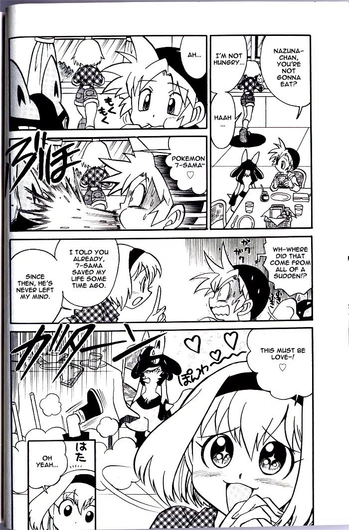 Kaitou! Pokemon 7 Chapter 2 page 2 - Chapter 2: The Real Face of Theft