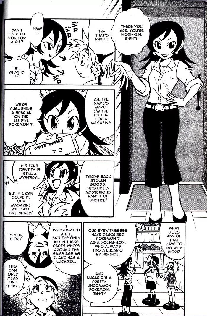Kaitou! Pokemon 7 Chapter 2 page 4 - Chapter 2: The Real Face of Theft