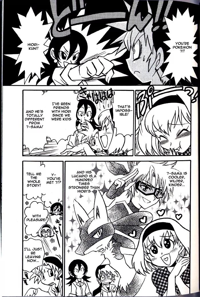 Kaitou! Pokemon 7 Chapter 2 page 5 - Chapter 2: The Real Face of Theft