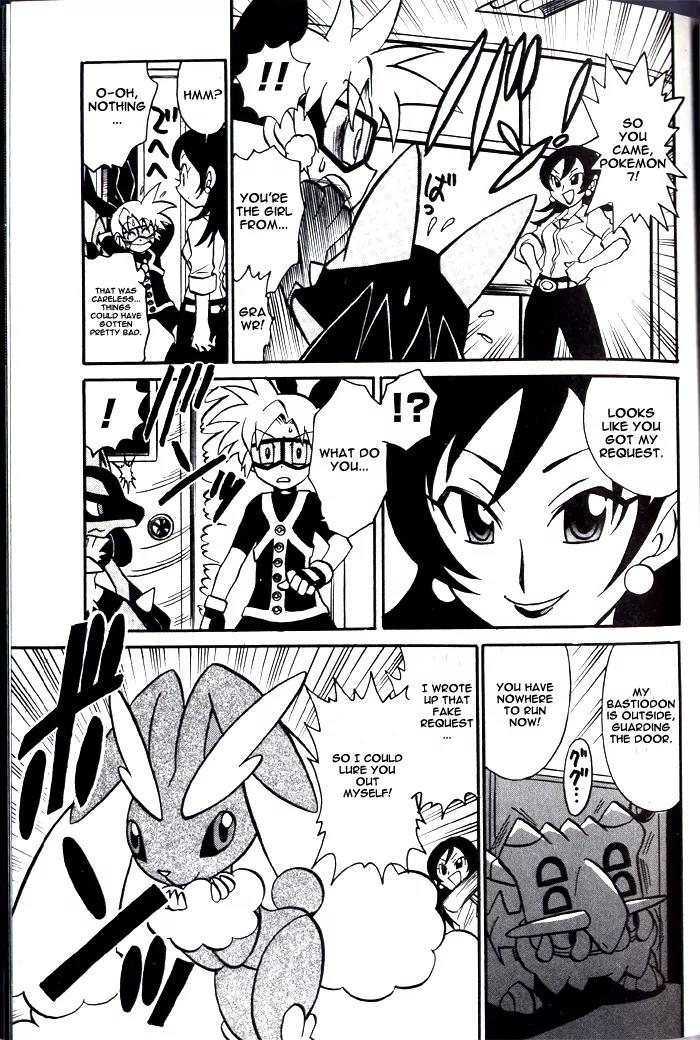 Kaitou! Pokemon 7 Chapter 2 page 7 - Chapter 2: The Real Face of Theft