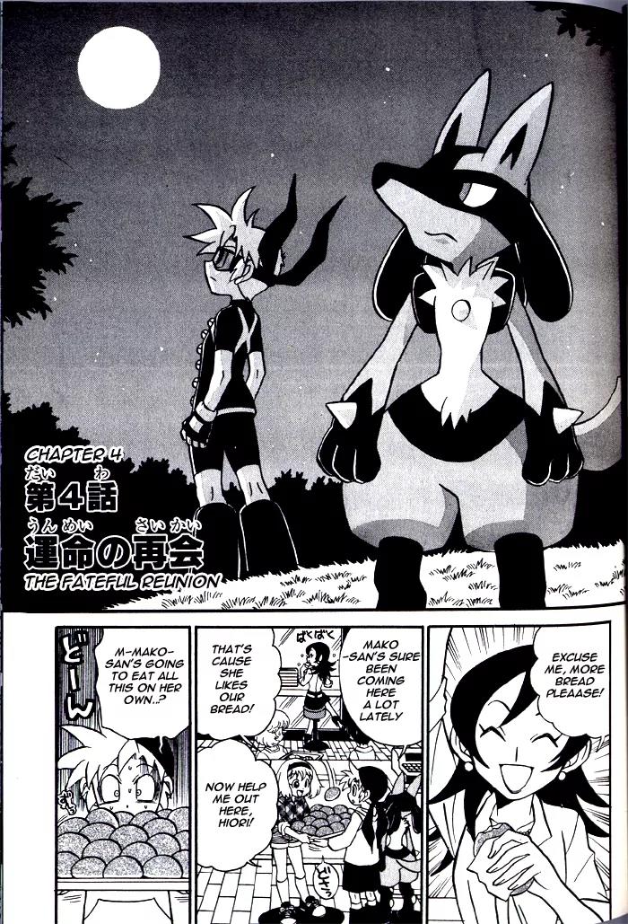 Kaitou! Pokemon 7 Chapter 4 page 1 - Chapter 4: The Fateful Reunion