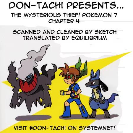 Kaitou! Pokemon 7 Chapter 4 page 15 - Chapter 4: The Fateful Reunion