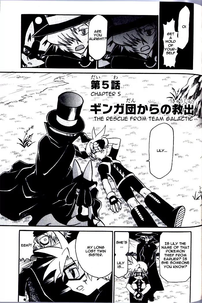 Kaitou! Pokemon 7 Chapter 5 page 1 - Chapter 5: The Rescue From Team Galactic