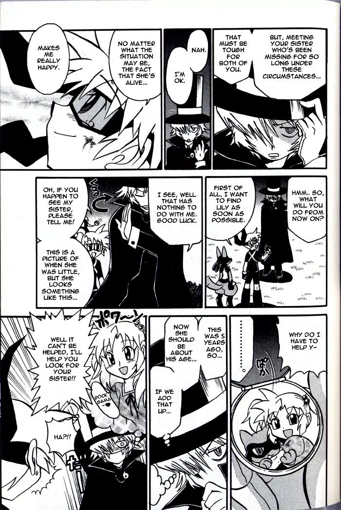 Kaitou! Pokemon 7 Chapter 5 page 3 - Chapter 5: The Rescue From Team Galactic