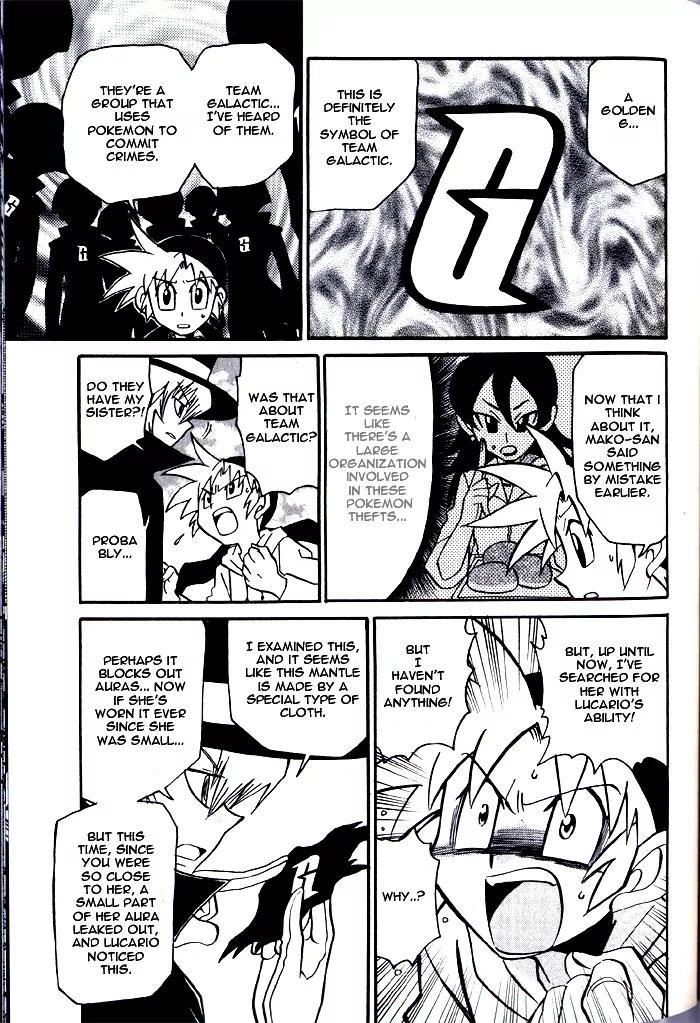 Kaitou! Pokemon 7 Chapter 5 page 5 - Chapter 5: The Rescue From Team Galactic