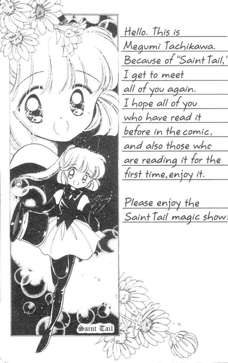 Kaitou Saint Tail Chapter 1 page 10 - Chapter 1