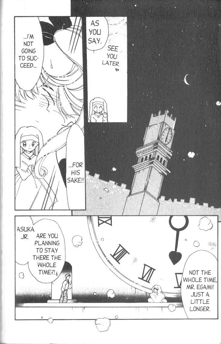 Kaitou Saint Tail Chapter 2 page 20 - Chapter 2