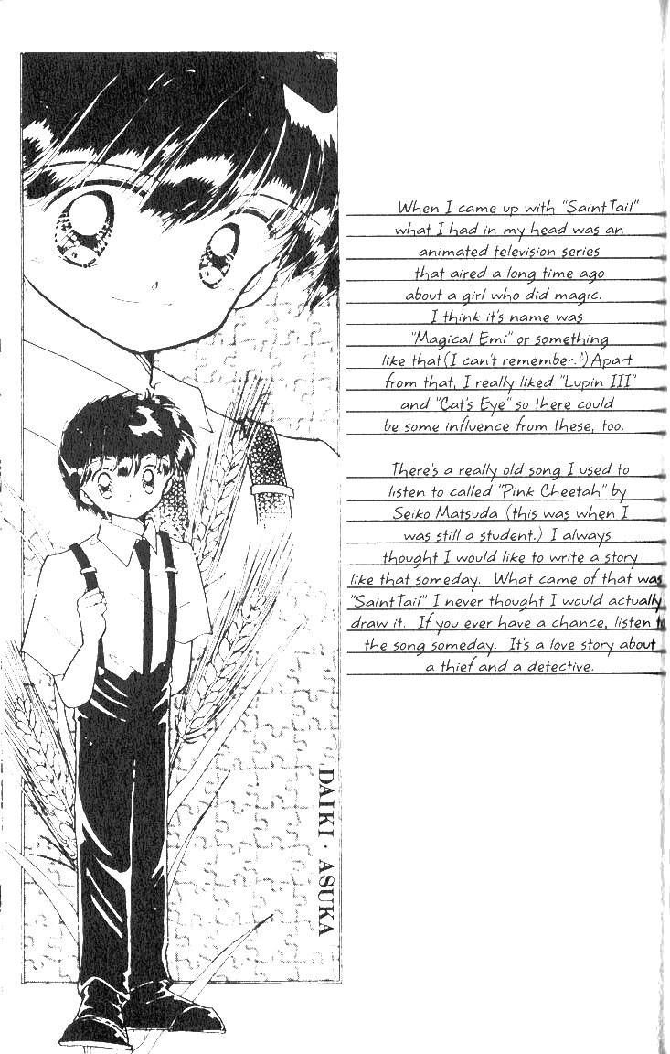 Kaitou Saint Tail Chapter 2 page 3 - Chapter 2