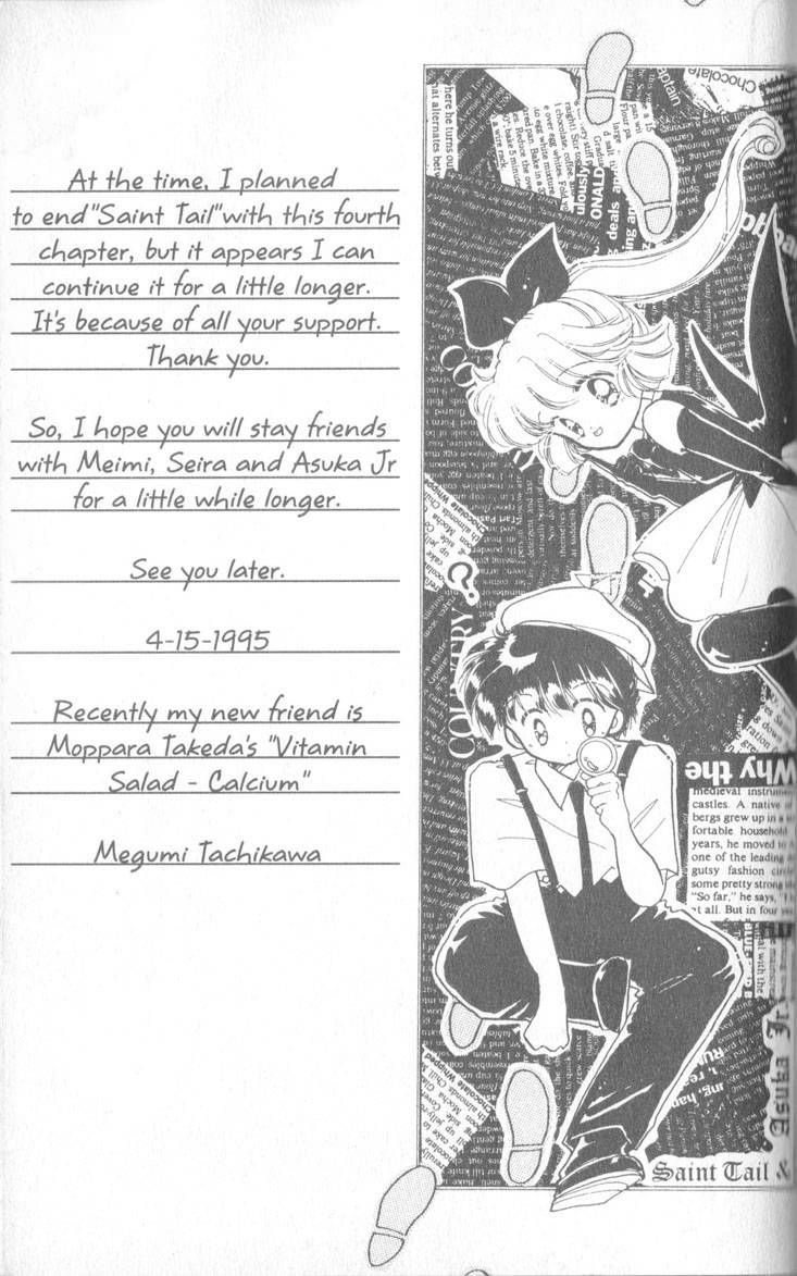 Kaitou Saint Tail Chapter 4 page 32 - Chapter 4
