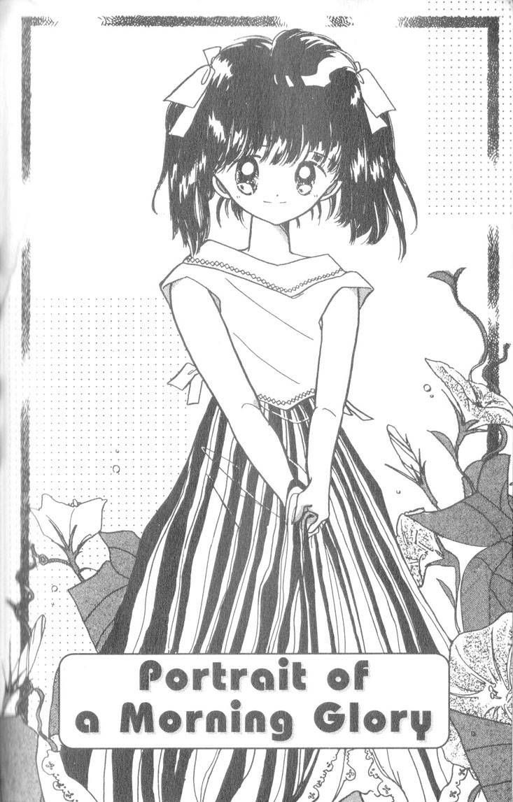 Kaitou Saint Tail Chapter 4 page 33 - Chapter 4