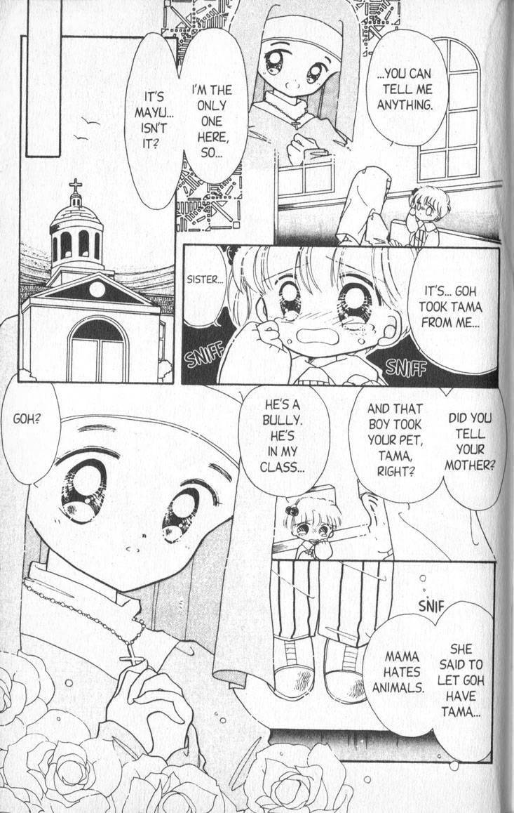 Kaitou Saint Tail Chapter 4 page 6 - Chapter 4