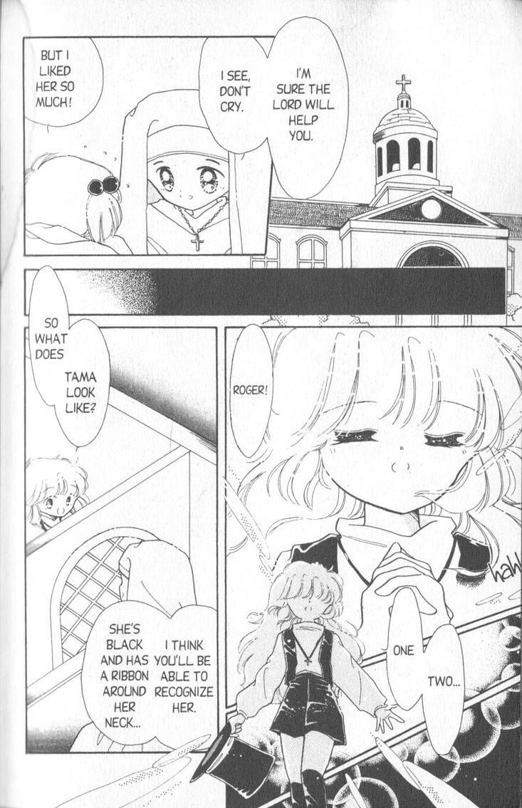 Kaitou Saint Tail Chapter 4 page 7 - Chapter 4