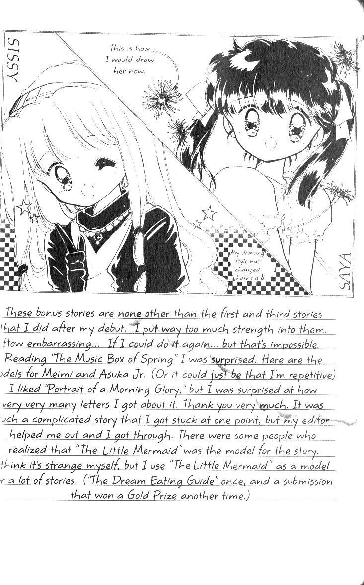 Kaitou Saint Tail Chapter 4 page 89 - Chapter 4