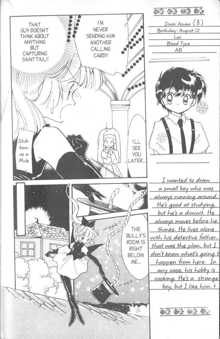 Kaitou Saint Tail Chapter 4 page 9 - Chapter 4