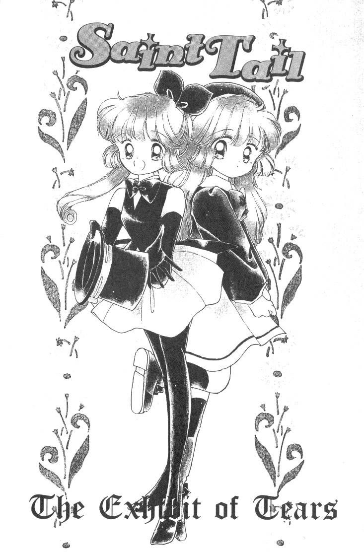Kaitou Saint Tail Chapter 7 page 1 - Chapter 7