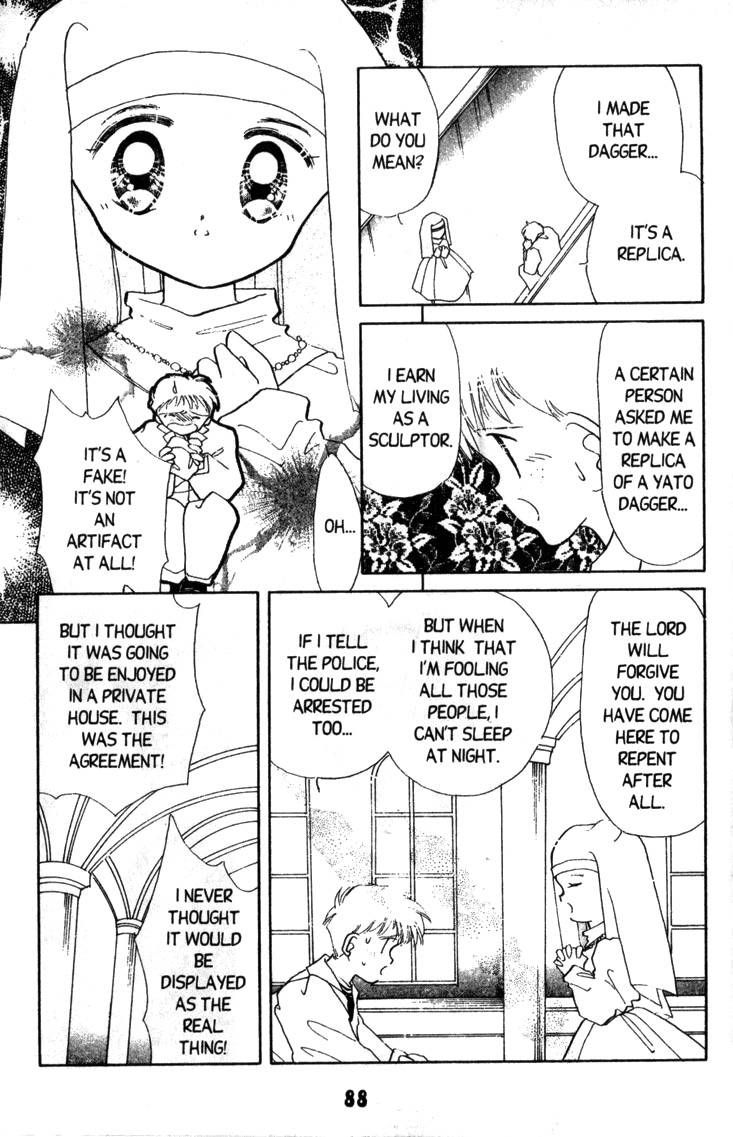 Kaitou Saint Tail Chapter 7 page 10 - Chapter 7