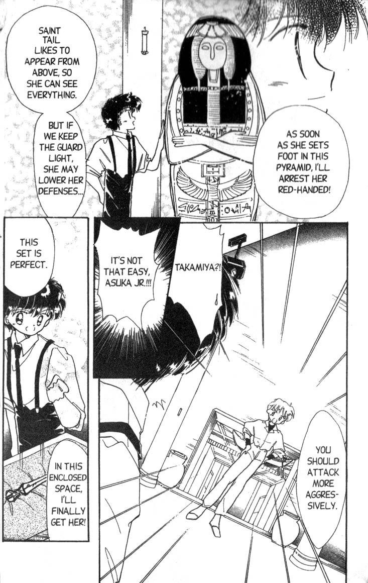 Kaitou Saint Tail Chapter 7 page 17 - Chapter 7