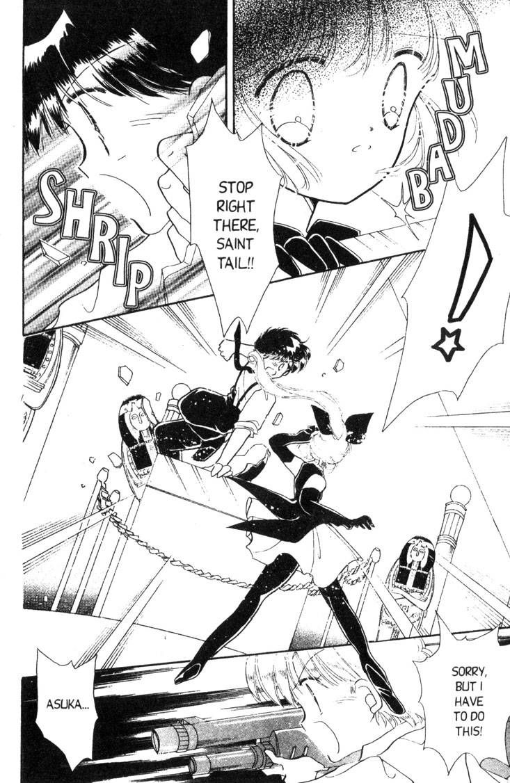 Kaitou Saint Tail Chapter 7 page 23 - Chapter 7