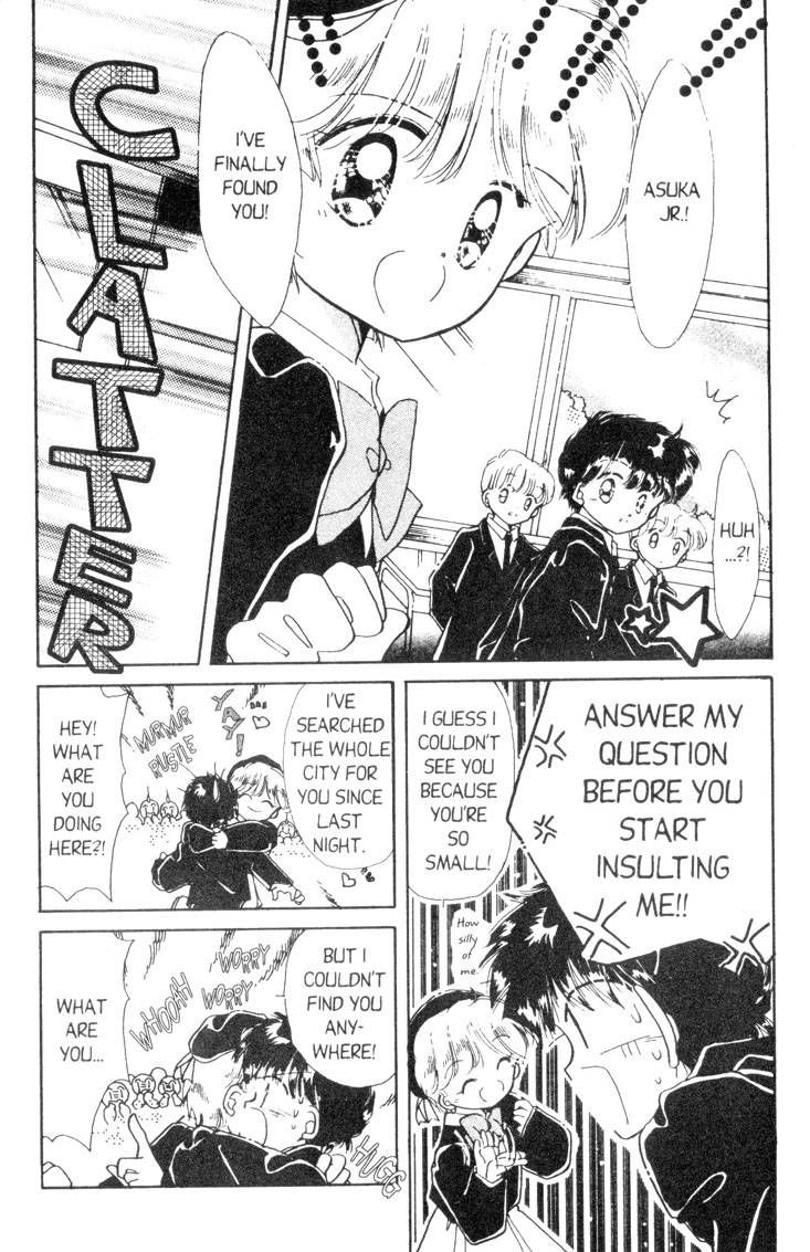 Kaitou Saint Tail Chapter 7 page 4 - Chapter 7