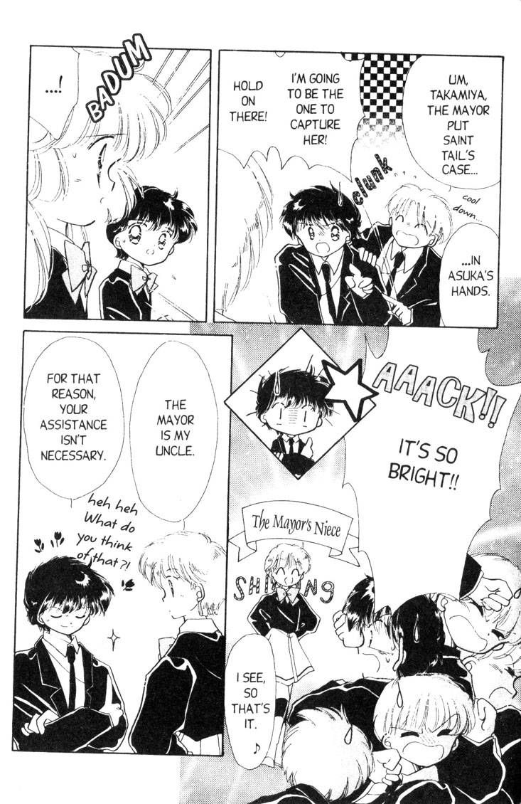 Kaitou Saint Tail Chapter 7 page 7 - Chapter 7