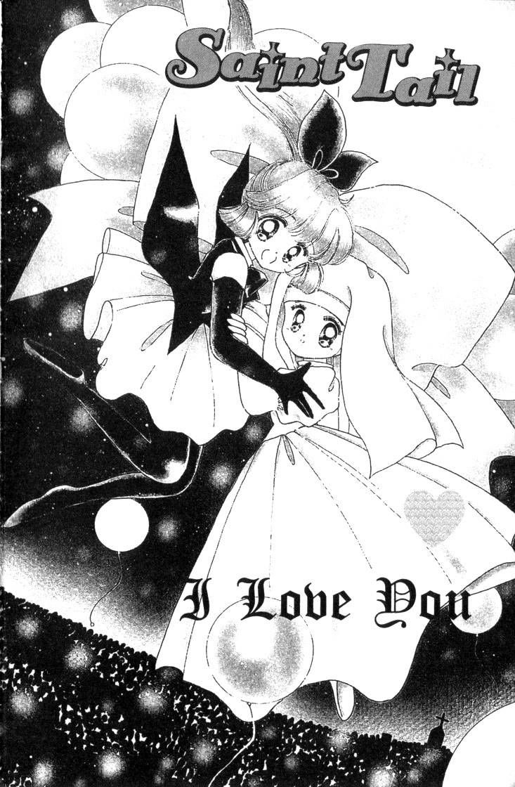 Kaitou Saint Tail Chapter 8 page 1 - Chapter 8