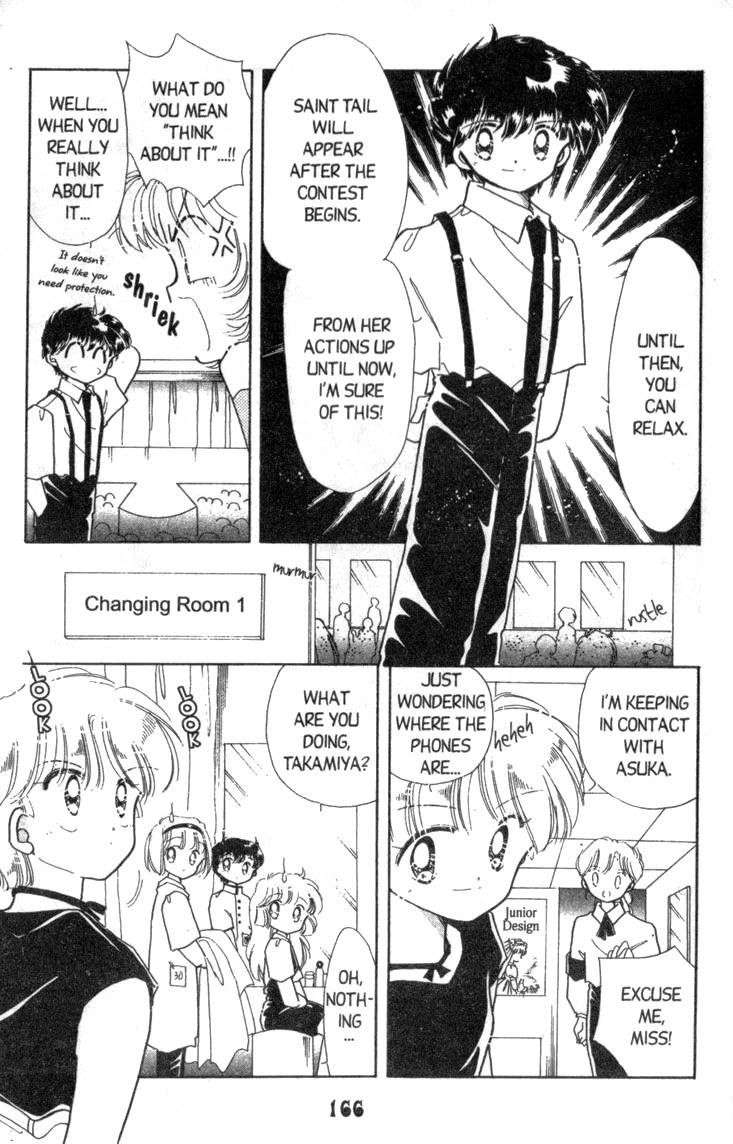 Kaitou Saint Tail Chapter 9 page 12 - Chapter 9