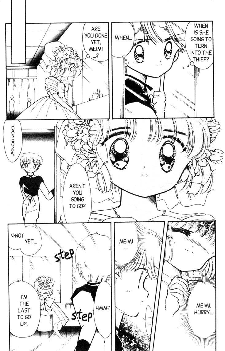 Kaitou Saint Tail Chapter 9 page 24 - Chapter 9
