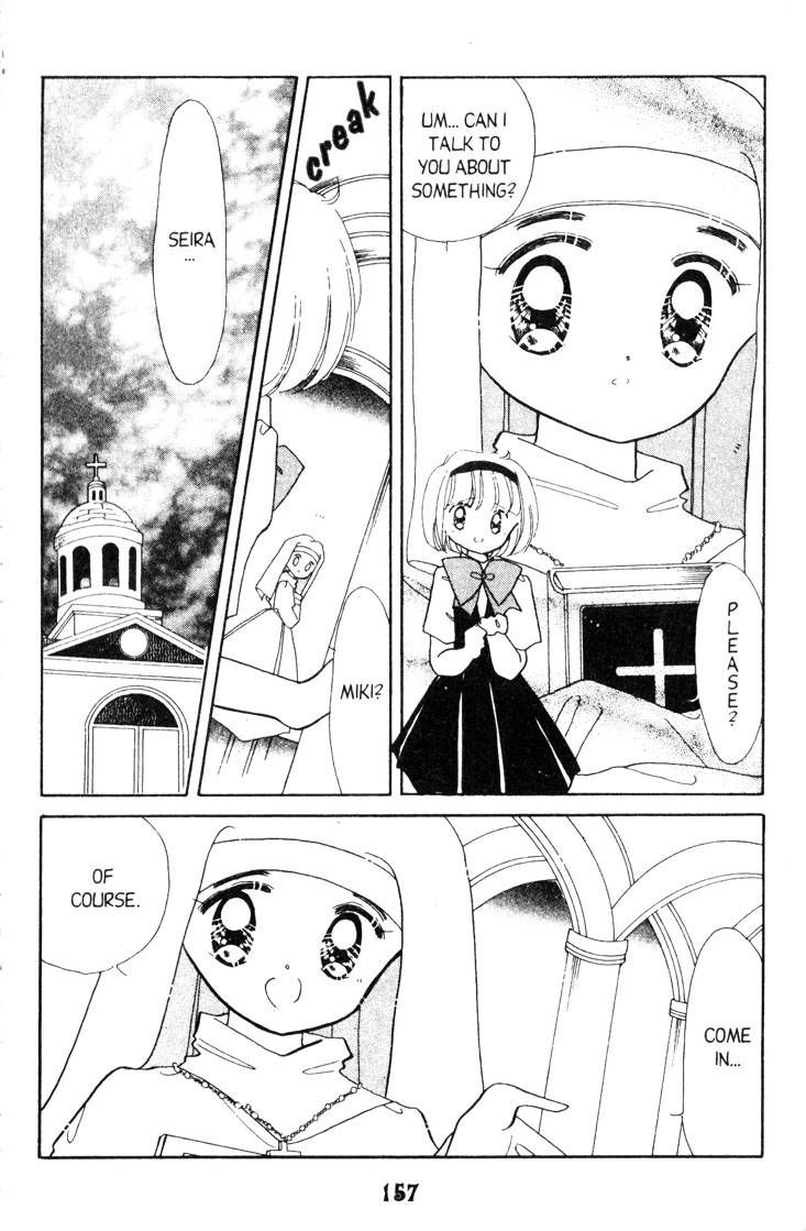 Kaitou Saint Tail Chapter 9 page 3 - Chapter 9