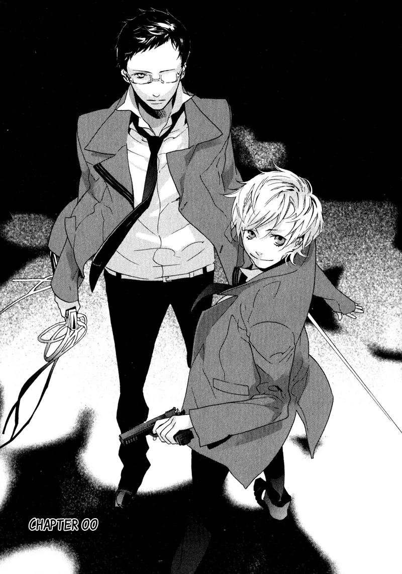 Kaiyorihito Kaiyorishiki Chapter 0 page 10 - Chapter 0