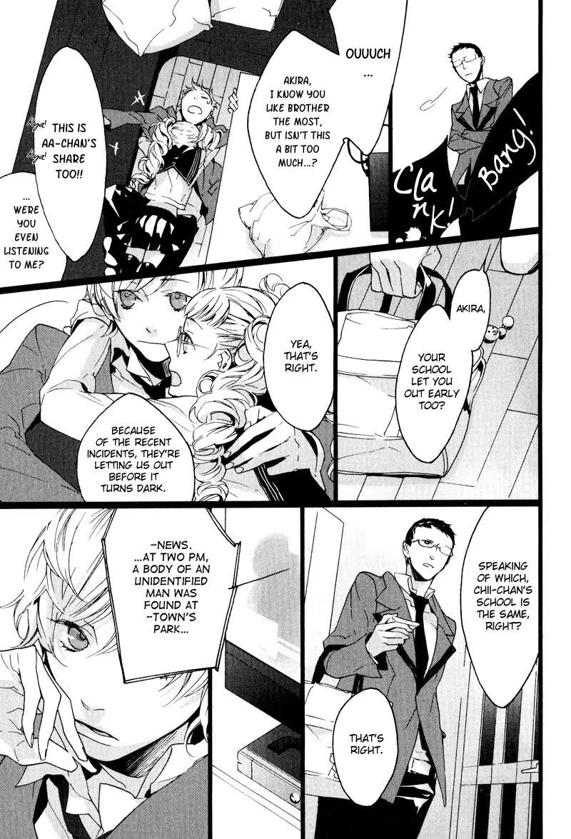 Kaiyorihito Kaiyorishiki Chapter 0 page 14 - Chapter 0