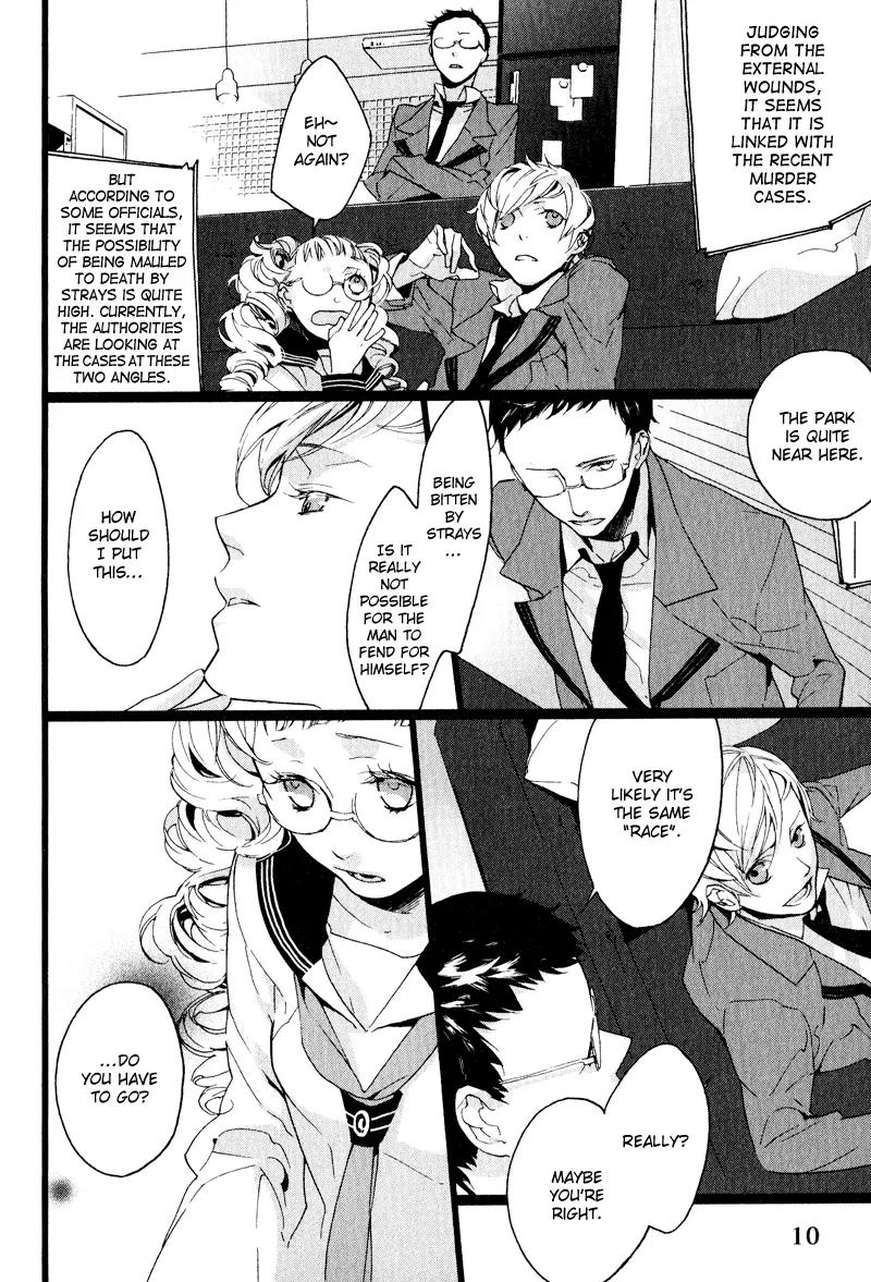 Kaiyorihito Kaiyorishiki Chapter 0 page 15 - Chapter 0