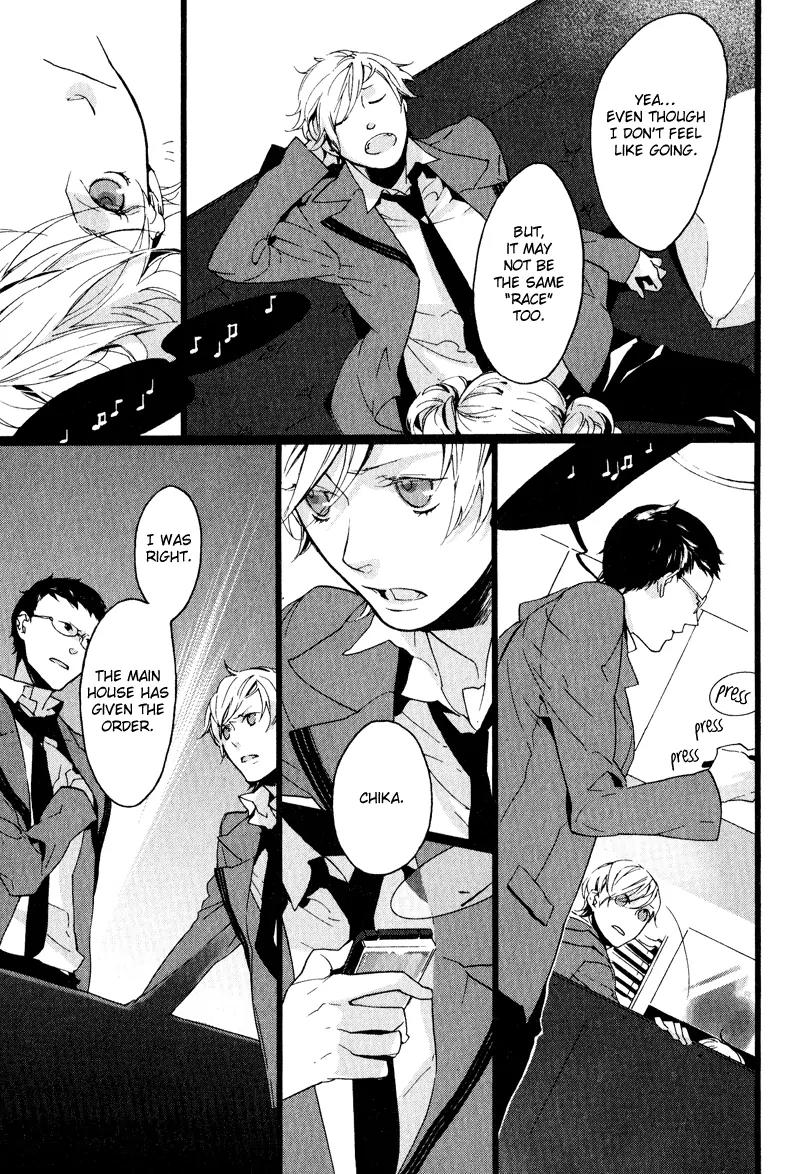 Kaiyorihito Kaiyorishiki Chapter 0 page 16 - Chapter 0