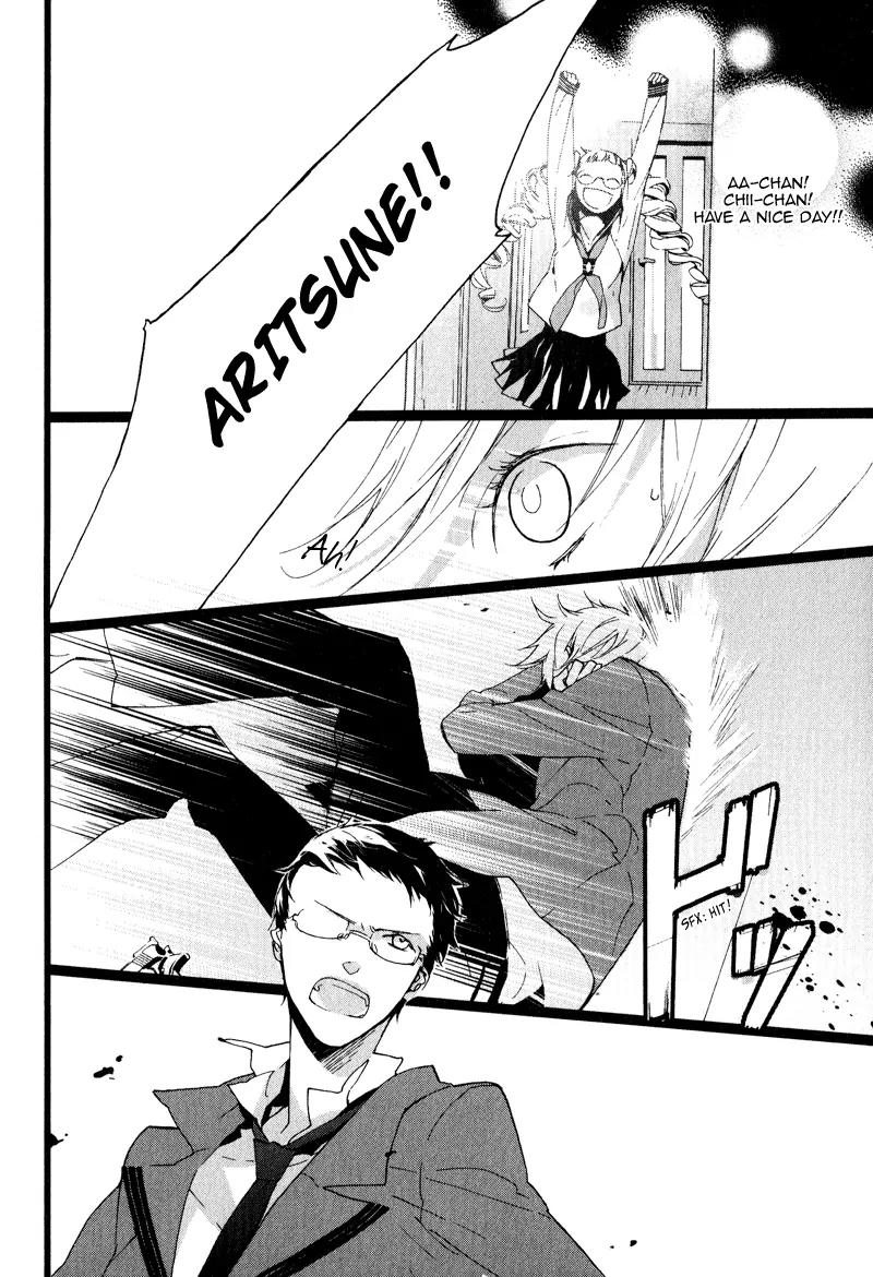 Kaiyorihito Kaiyorishiki Chapter 0 page 19 - Chapter 0