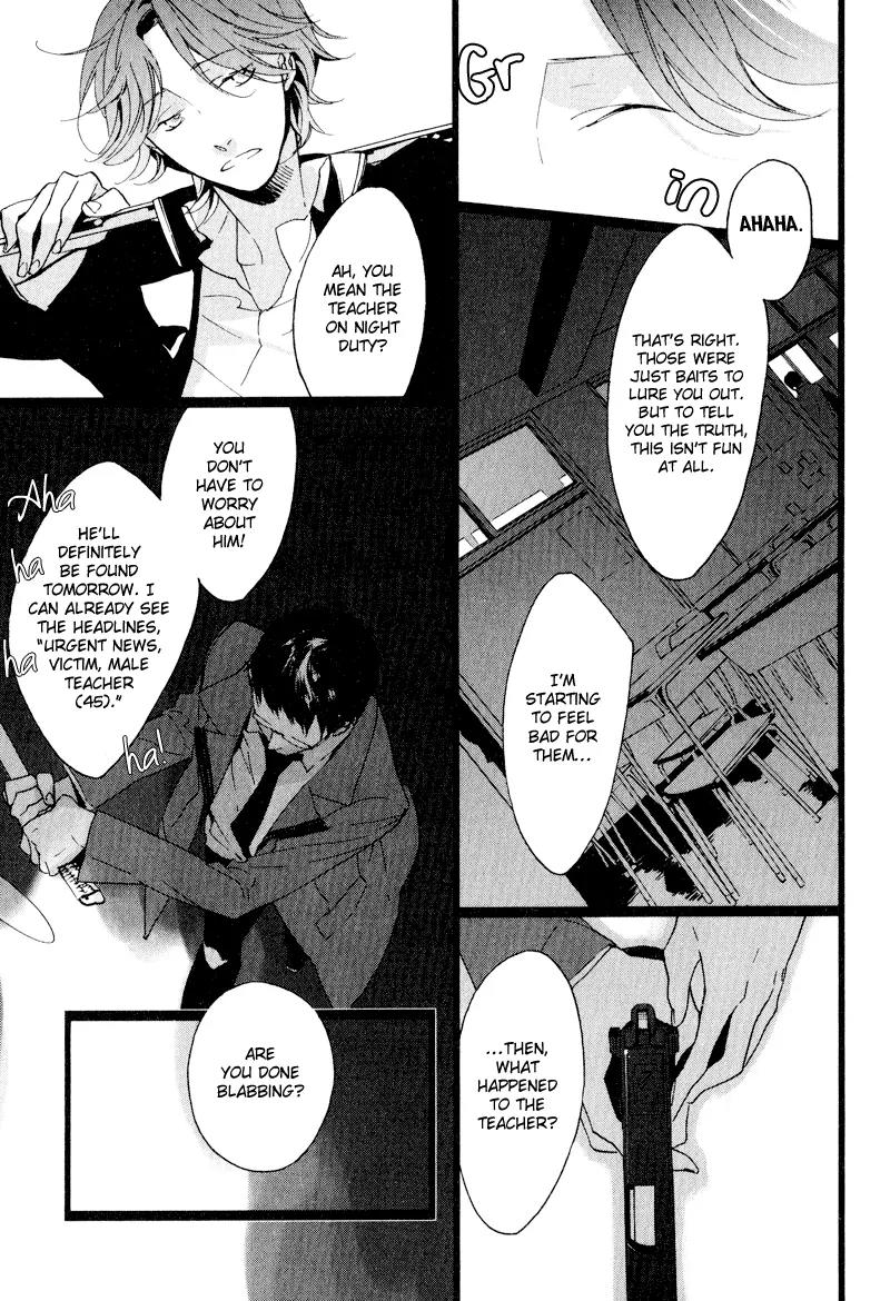 Kaiyorihito Kaiyorishiki Chapter 0 page 22 - Chapter 0