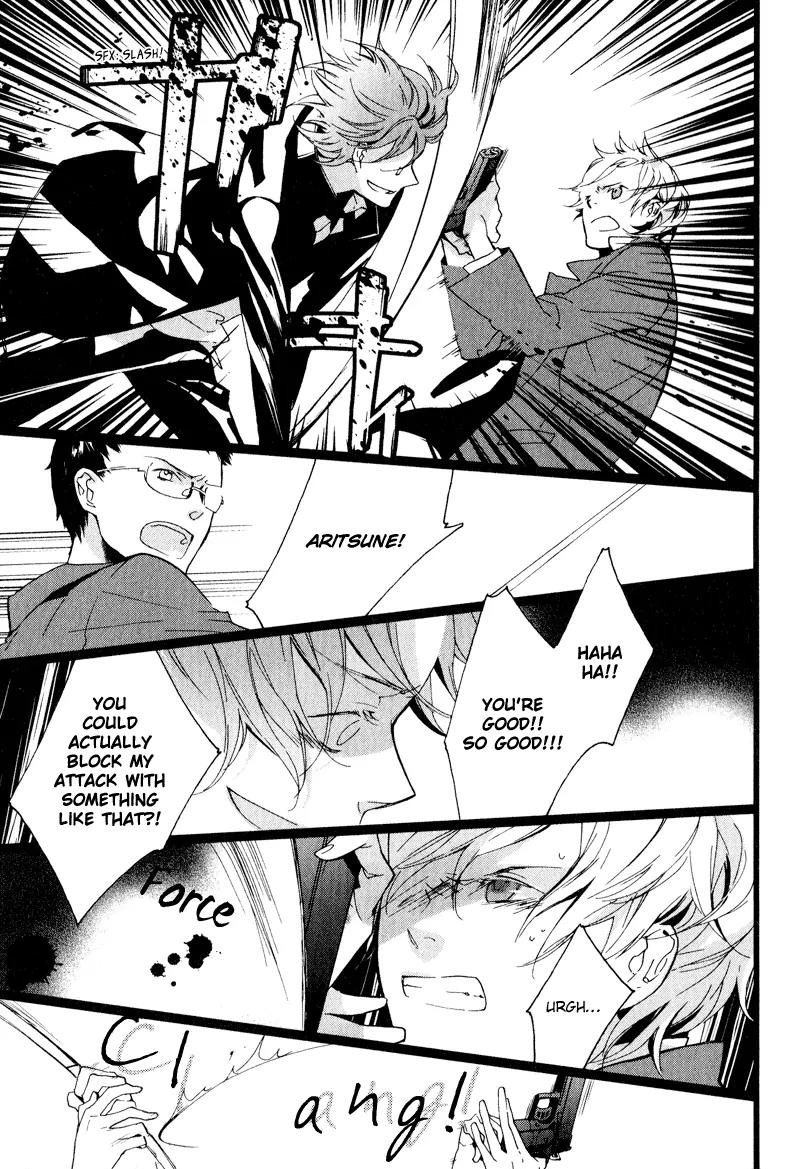 Kaiyorihito Kaiyorishiki Chapter 0 page 24 - Chapter 0