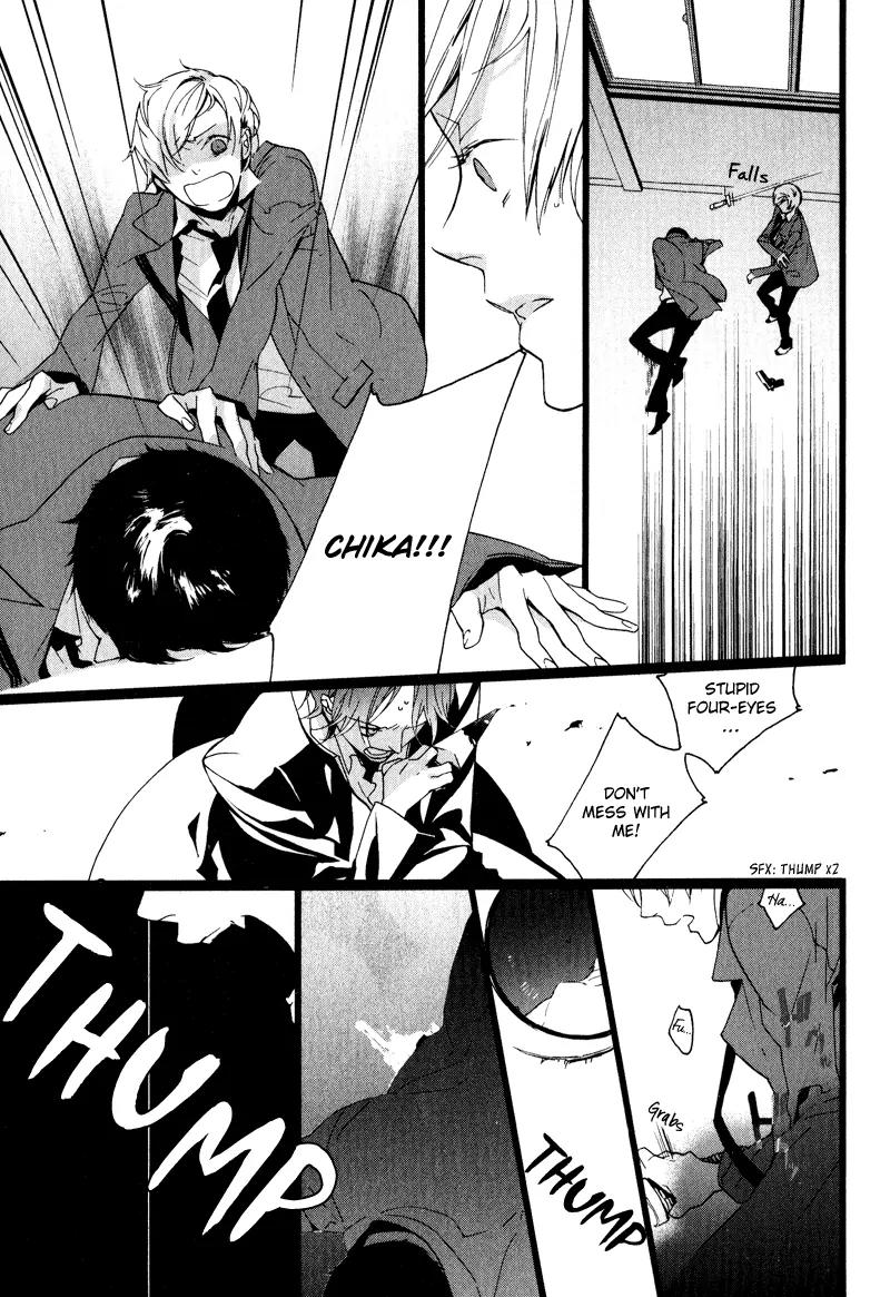 Kaiyorihito Kaiyorishiki Chapter 0 page 26 - Chapter 0
