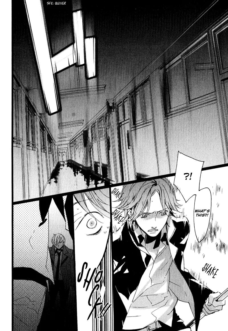 Kaiyorihito Kaiyorishiki Chapter 0 page 27 - Chapter 0