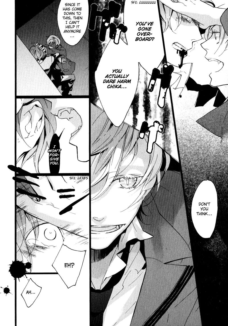 Kaiyorihito Kaiyorishiki Chapter 0 page 29 - Chapter 0