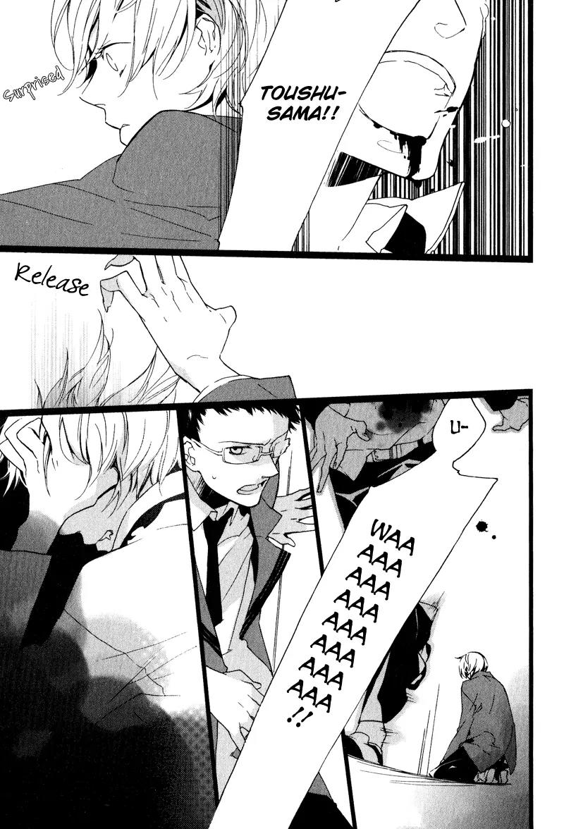 Kaiyorihito Kaiyorishiki Chapter 0 page 30 - Chapter 0