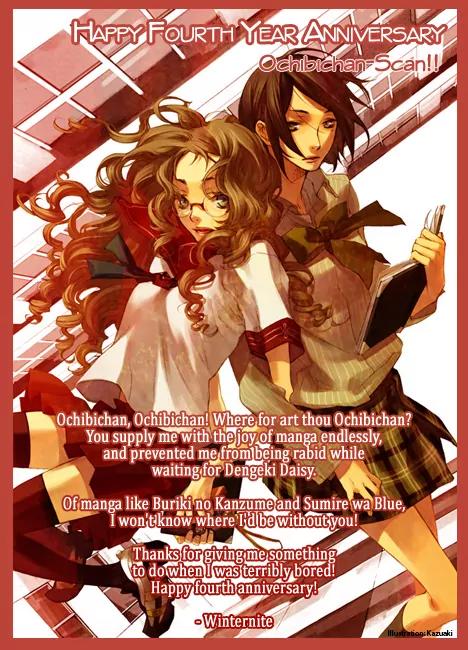 Kaiyorihito Kaiyorishiki Chapter 1 page 1 - Chapter 1