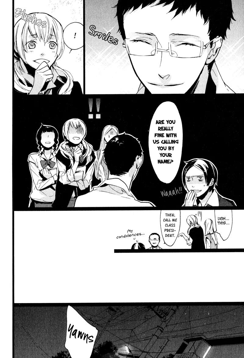 Kaiyorihito Kaiyorishiki Chapter 1 page 10 - Chapter 1