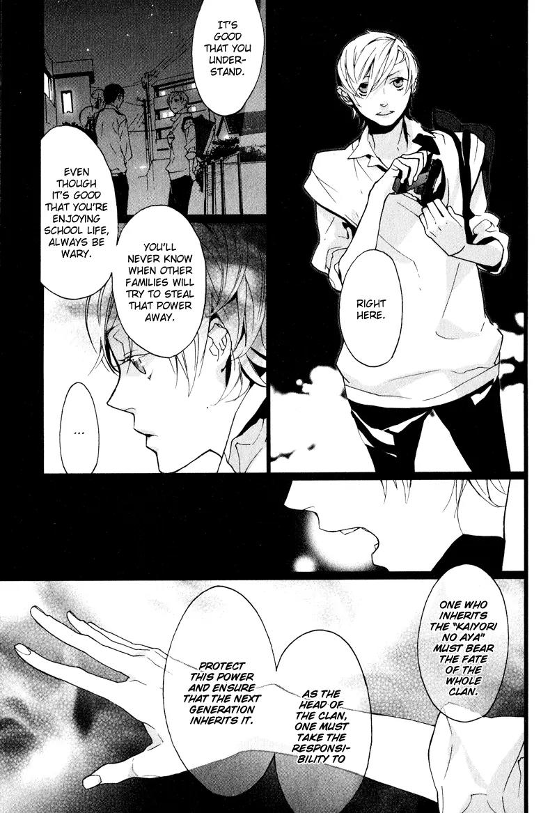Kaiyorihito Kaiyorishiki Chapter 1 page 13 - Chapter 1