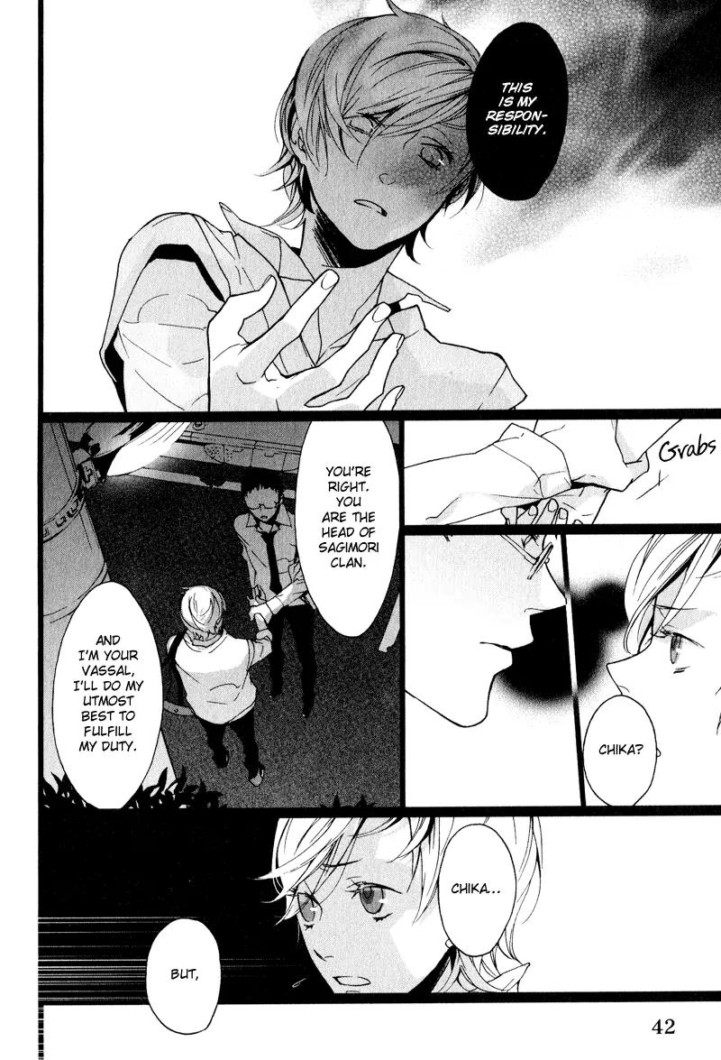 Kaiyorihito Kaiyorishiki Chapter 1 page 14 - Chapter 1