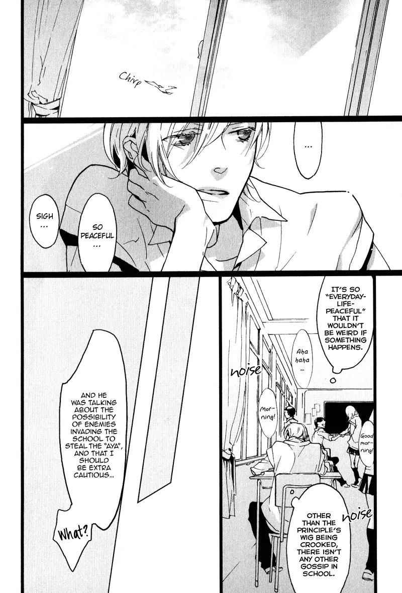Kaiyorihito Kaiyorishiki Chapter 1 page 16 - Chapter 1