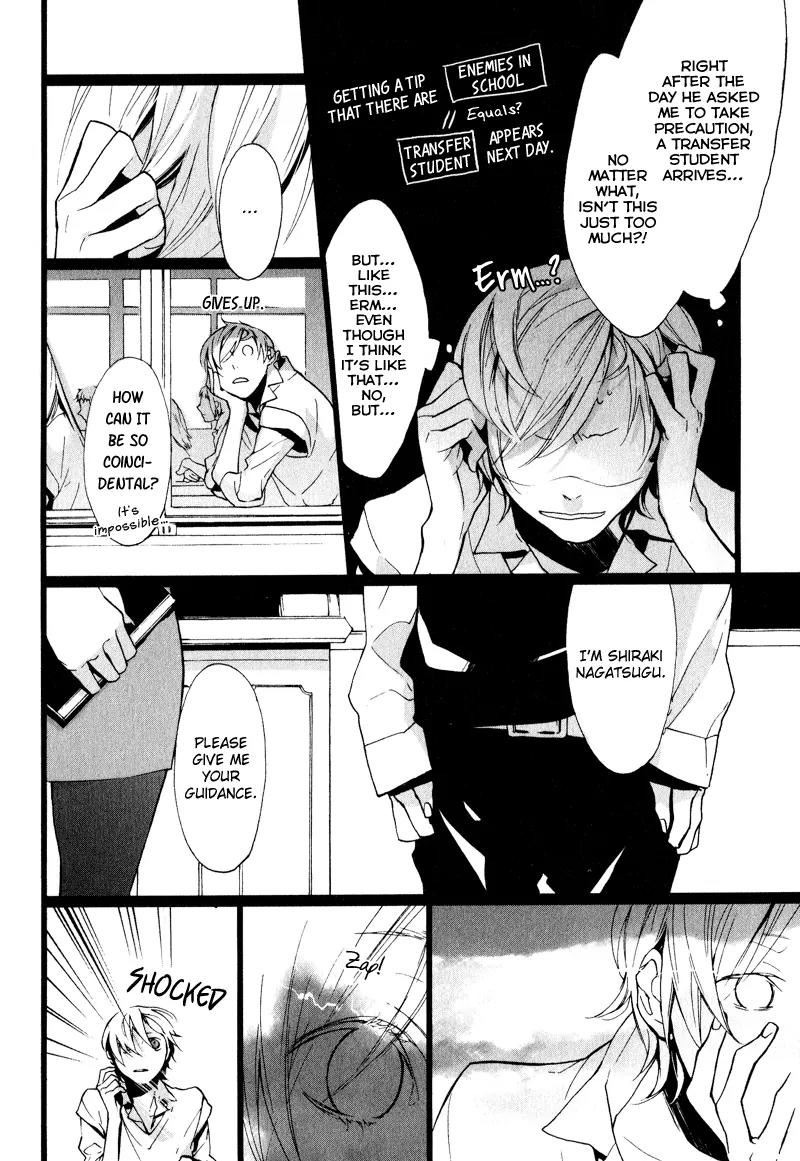 Kaiyorihito Kaiyorishiki Chapter 1 page 20 - Chapter 1