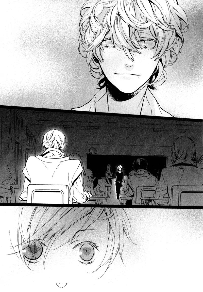 Kaiyorihito Kaiyorishiki Chapter 1 page 21 - Chapter 1